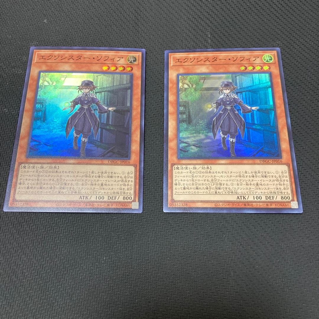 エクソシスター・ソフィア 1枚