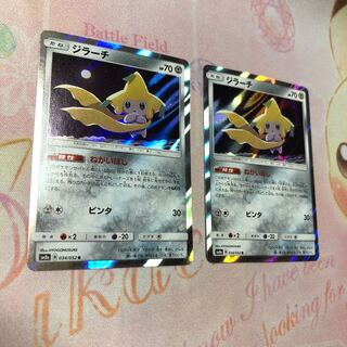 ねがいぼし ジラーチ 2枚セット 2枚