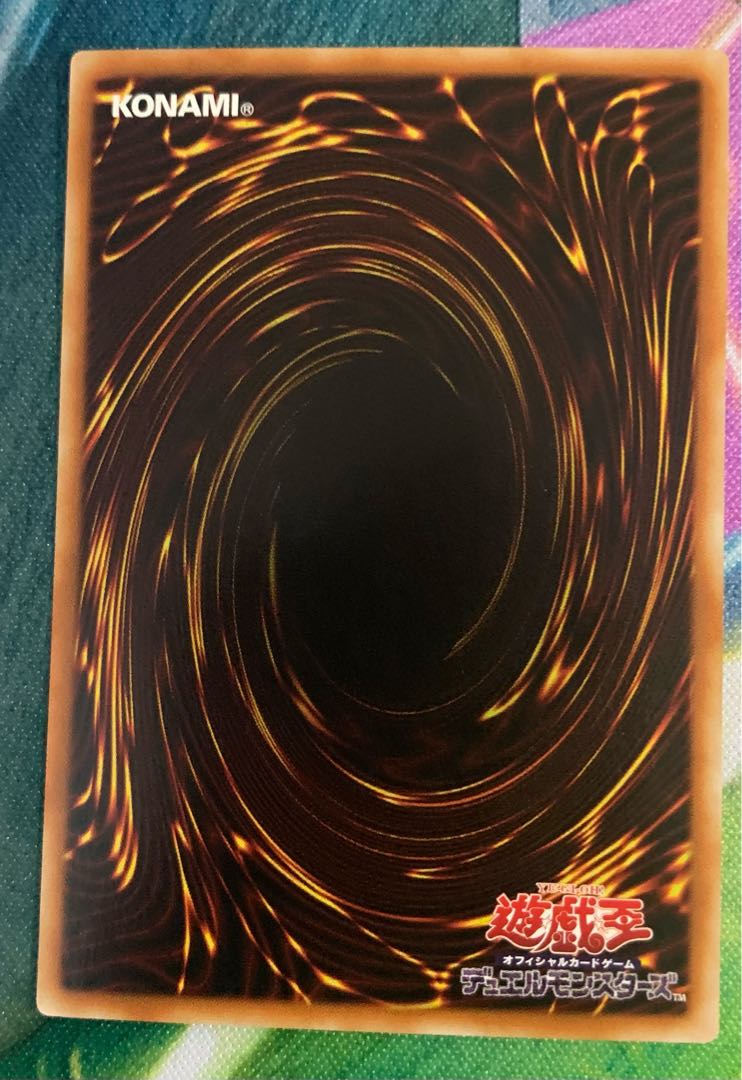 ブラック・マジシャン・ガール ホロ　アジア　5つ目