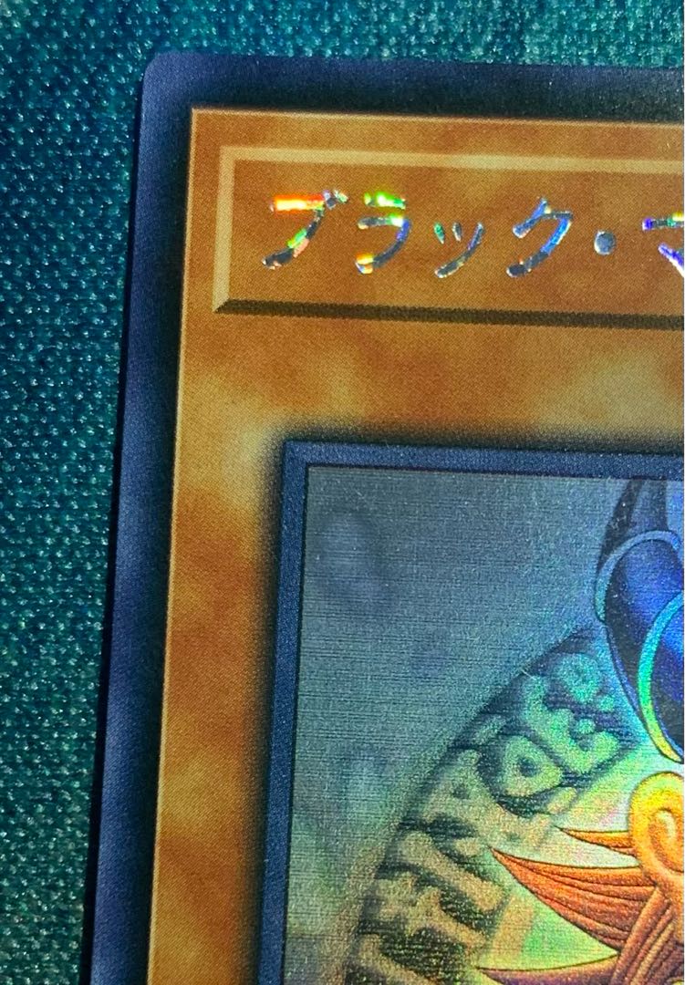 ブラック・マジシャン・ガール ホロ　アジア　5つ目