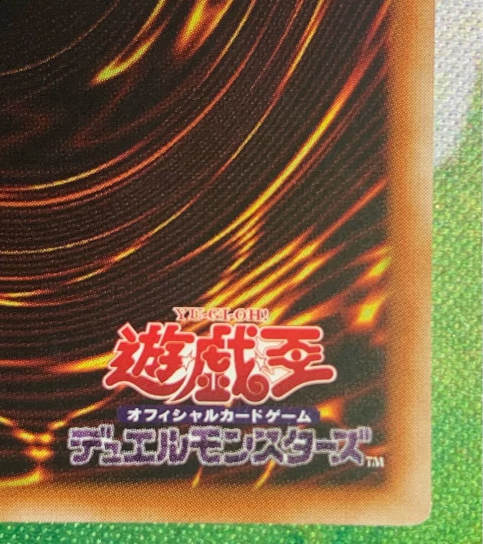 ブラック・マジシャン・ガール ホロ　アジア　5つ目