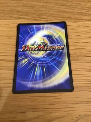 Awakening Consolidated XXDDZ