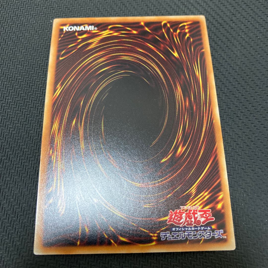 Number 29: Mannequin Cat, normal rare