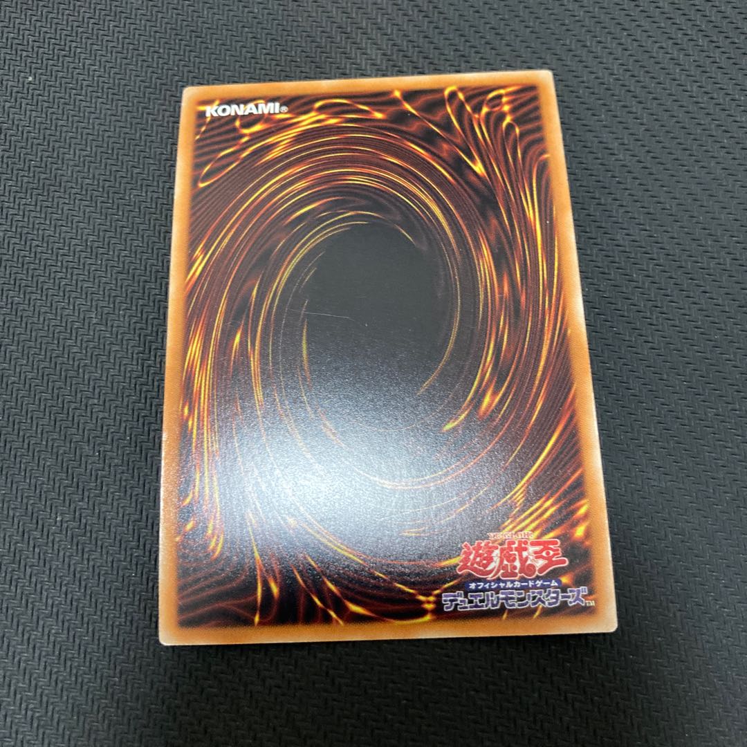 Flame Holy Knight - Rinaldo Ultra Rare