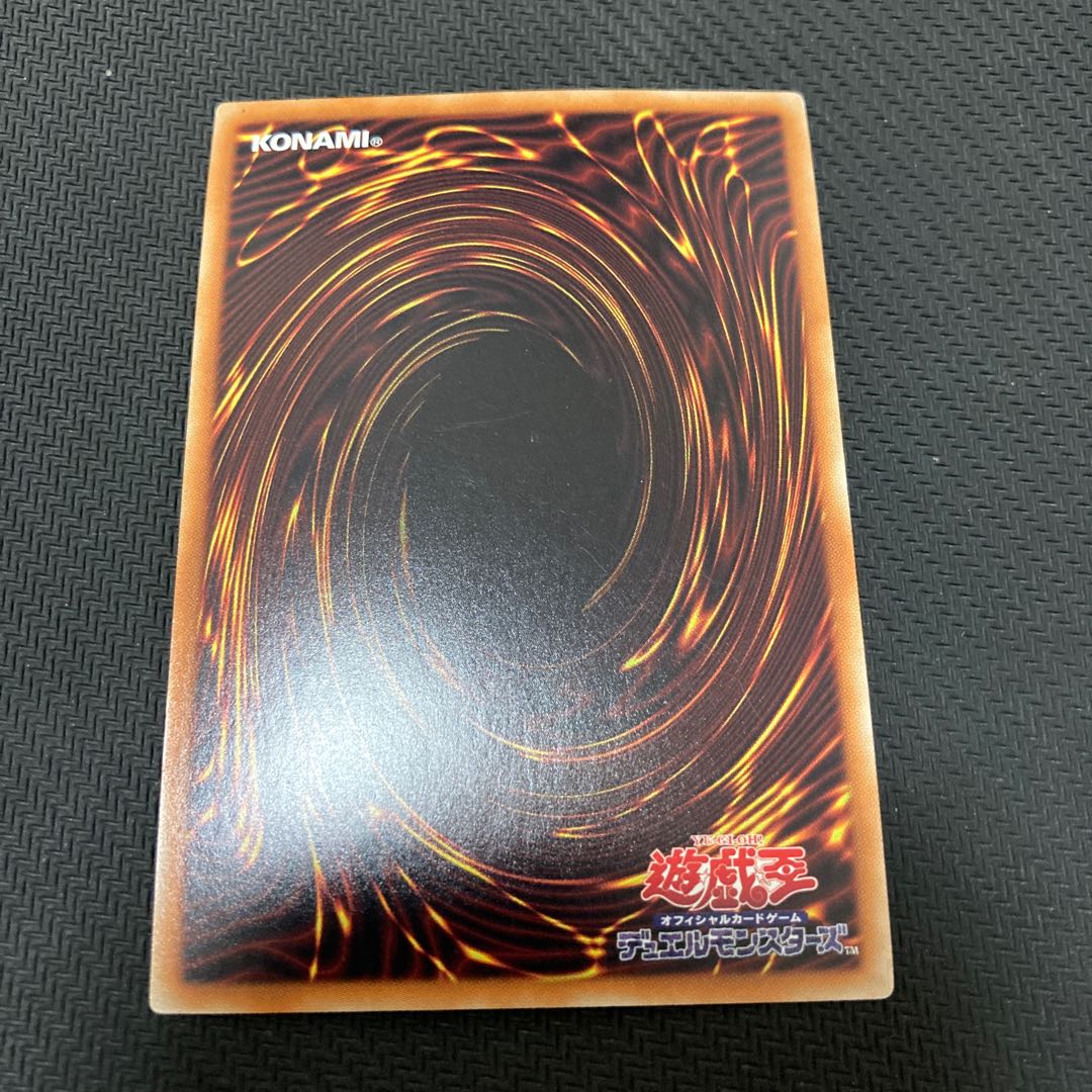 Traptrix Dionaea Super Rare