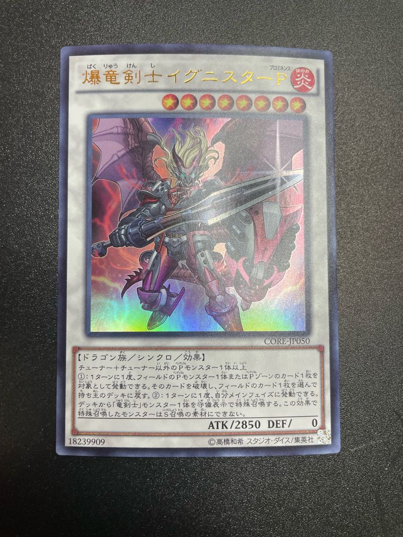 Ignister Prominence, the Blasting Dracoslayer Ultra Rare