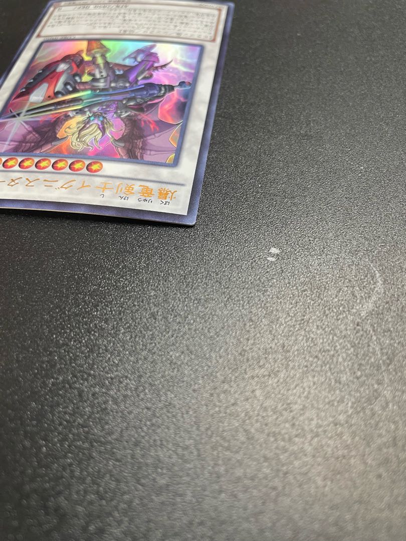 Ignister Prominence, the Blasting Dracoslayer Ultra Rare