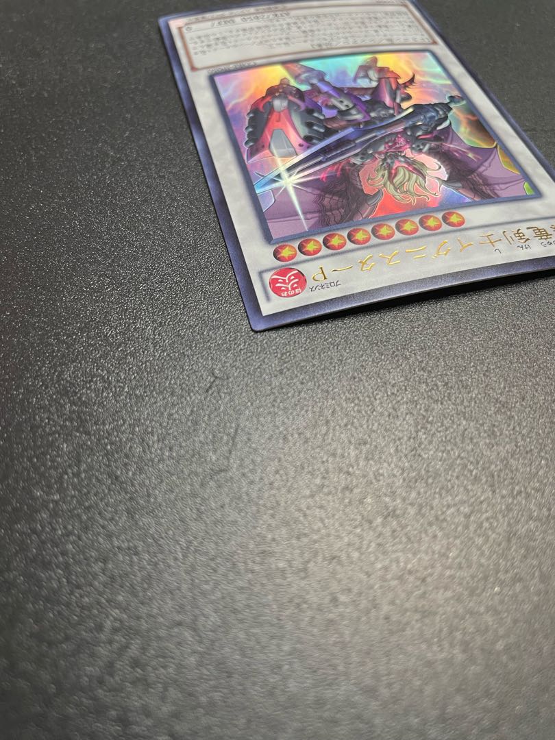 Ignister Prominence, the Blasting Dracoslayer Ultra Rare