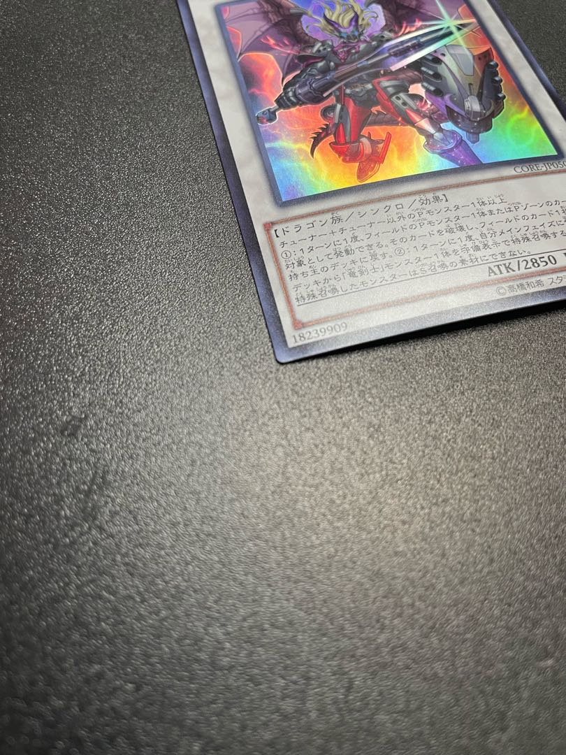 Ignister Prominence, the Blasting Dracoslayer Ultra Rare