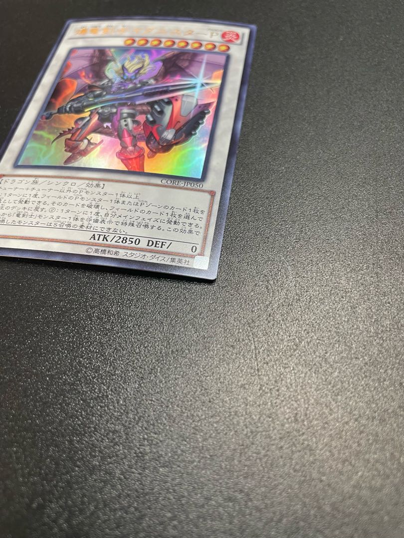 Ignister Prominence, the Blasting Dracoslayer Ultra Rare