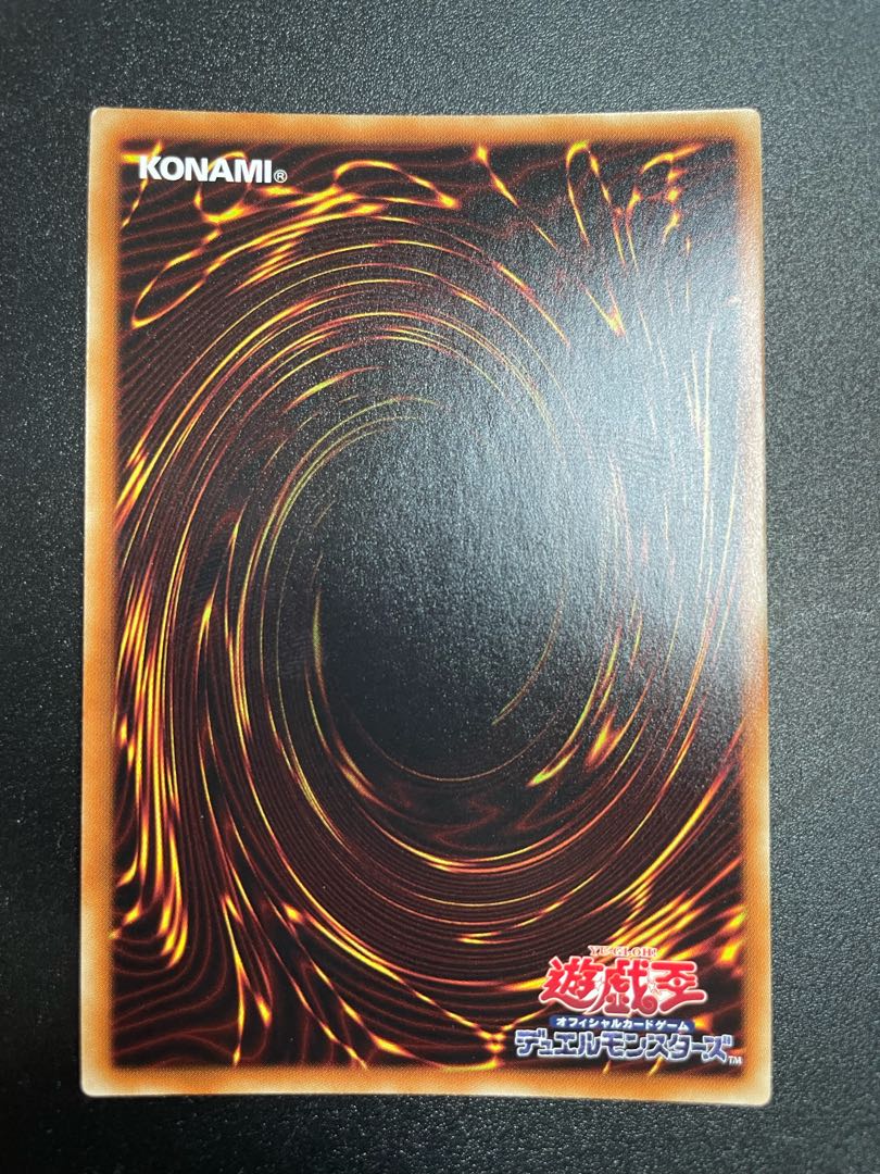 Ignister Prominence, the Blasting Dracoslayer Ultra Rare