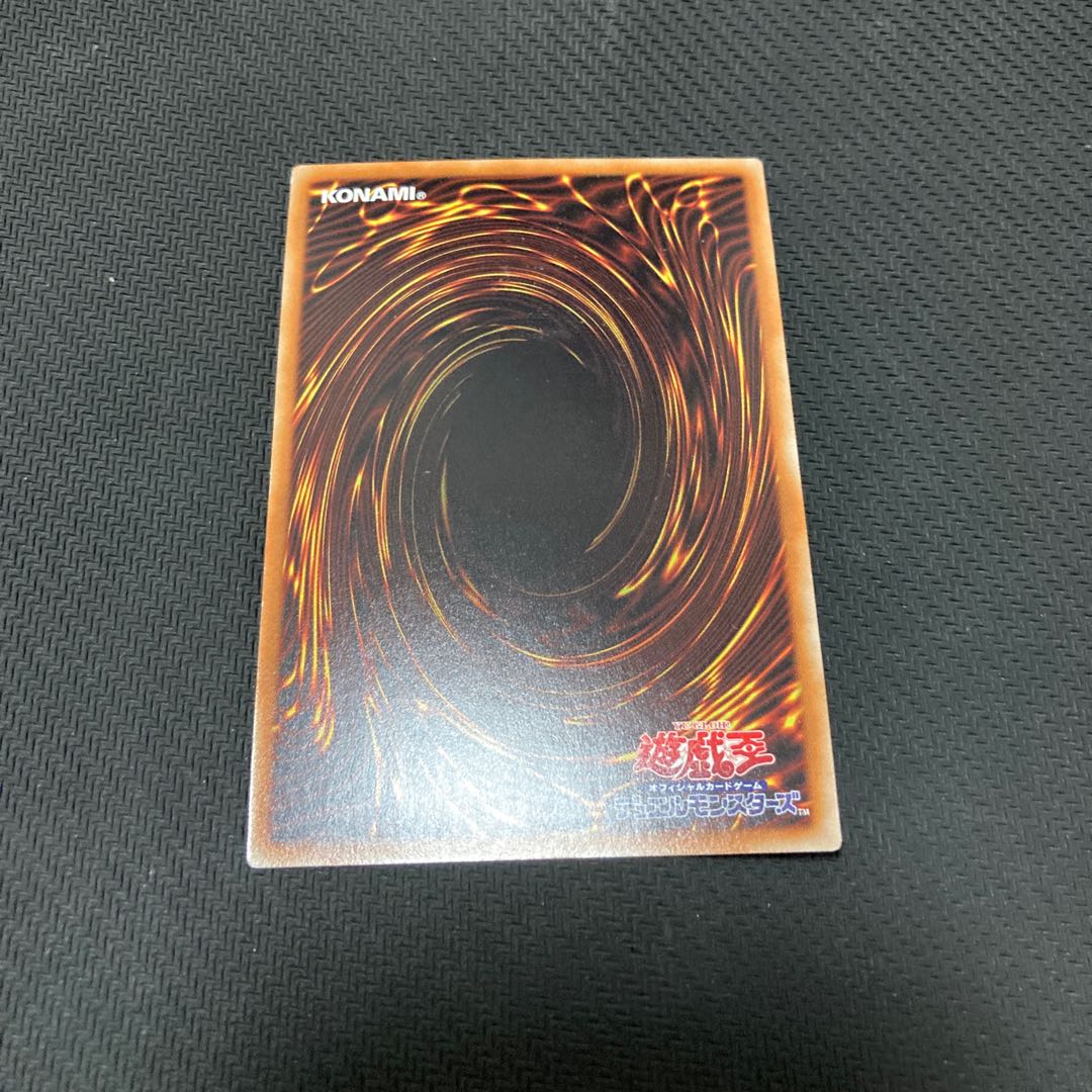 Cyber Emergency Collector's Rare