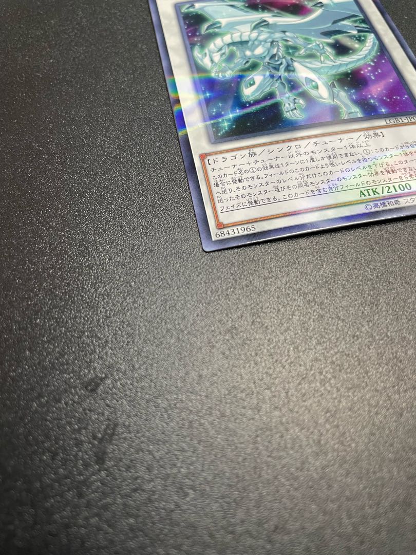 シューティング・ライザー・ドラゴン パラレル ノーマル