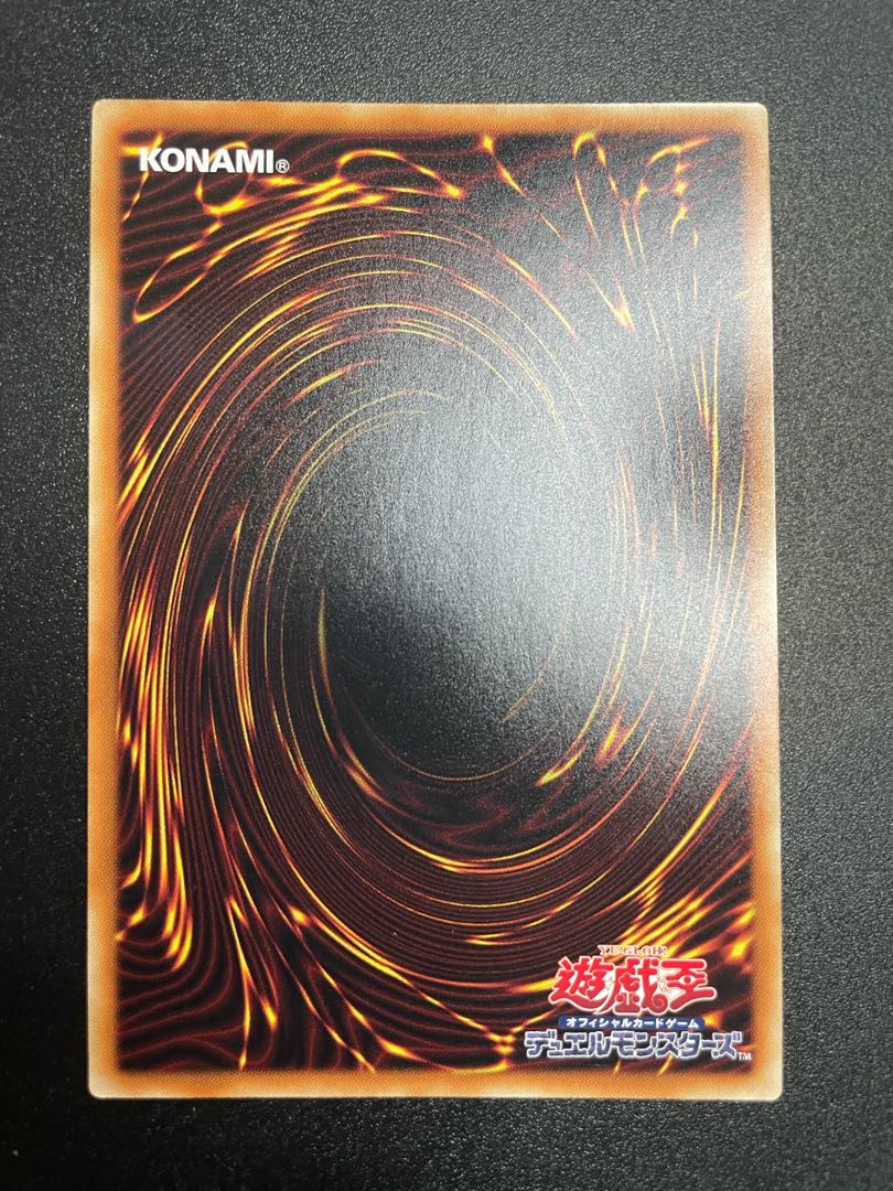 シューティング・ライザー・ドラゴン パラレル ノーマル