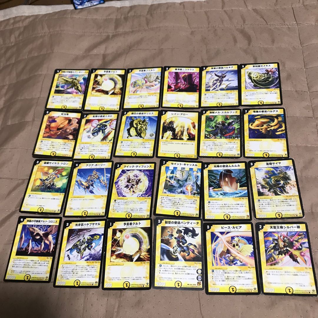 mg 8-28 24 used DMs in bulk