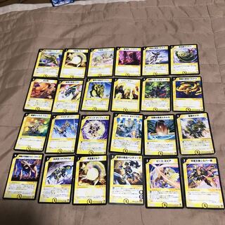 mg 8-28 24 used DMs in bulk