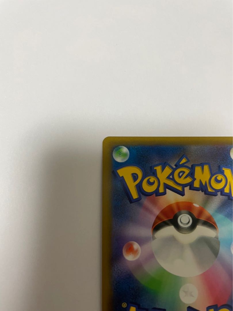 マリィのプライド(SR仕様)