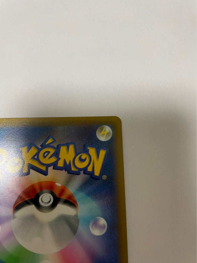 マリィのプライド(SR仕様)