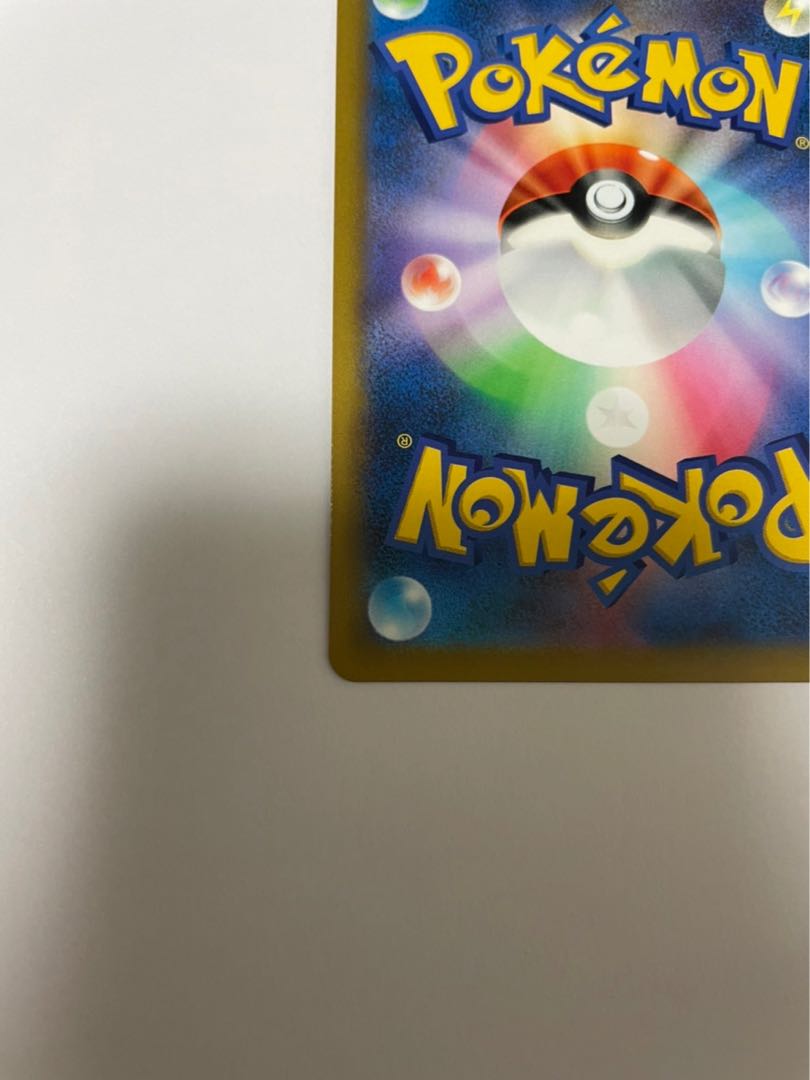 マリィのプライド(SR仕様)