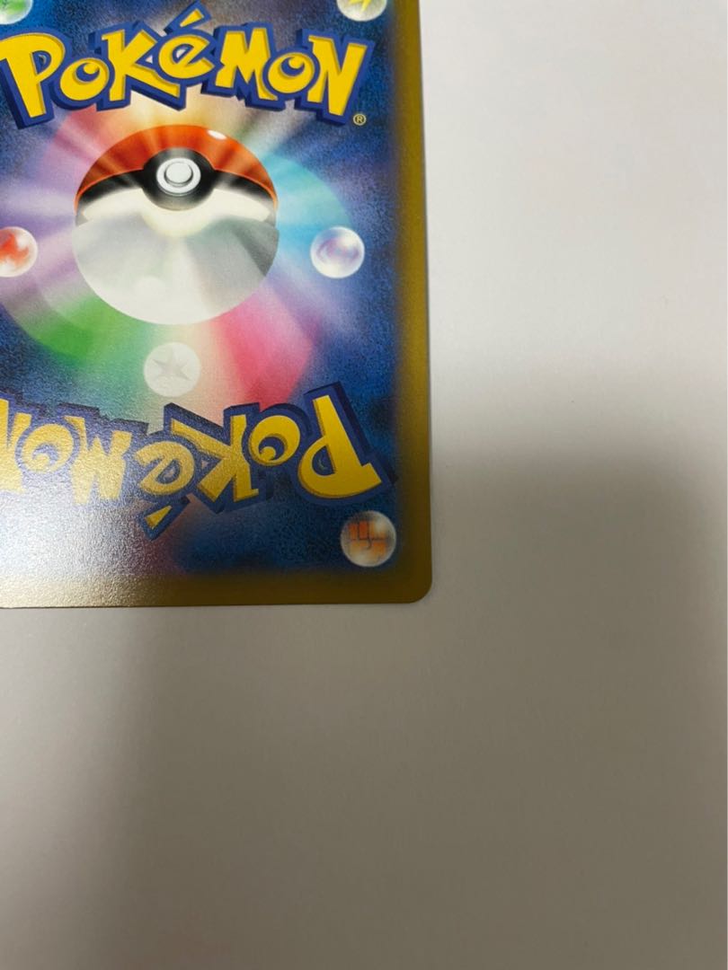 マリィのプライド(SR仕様)