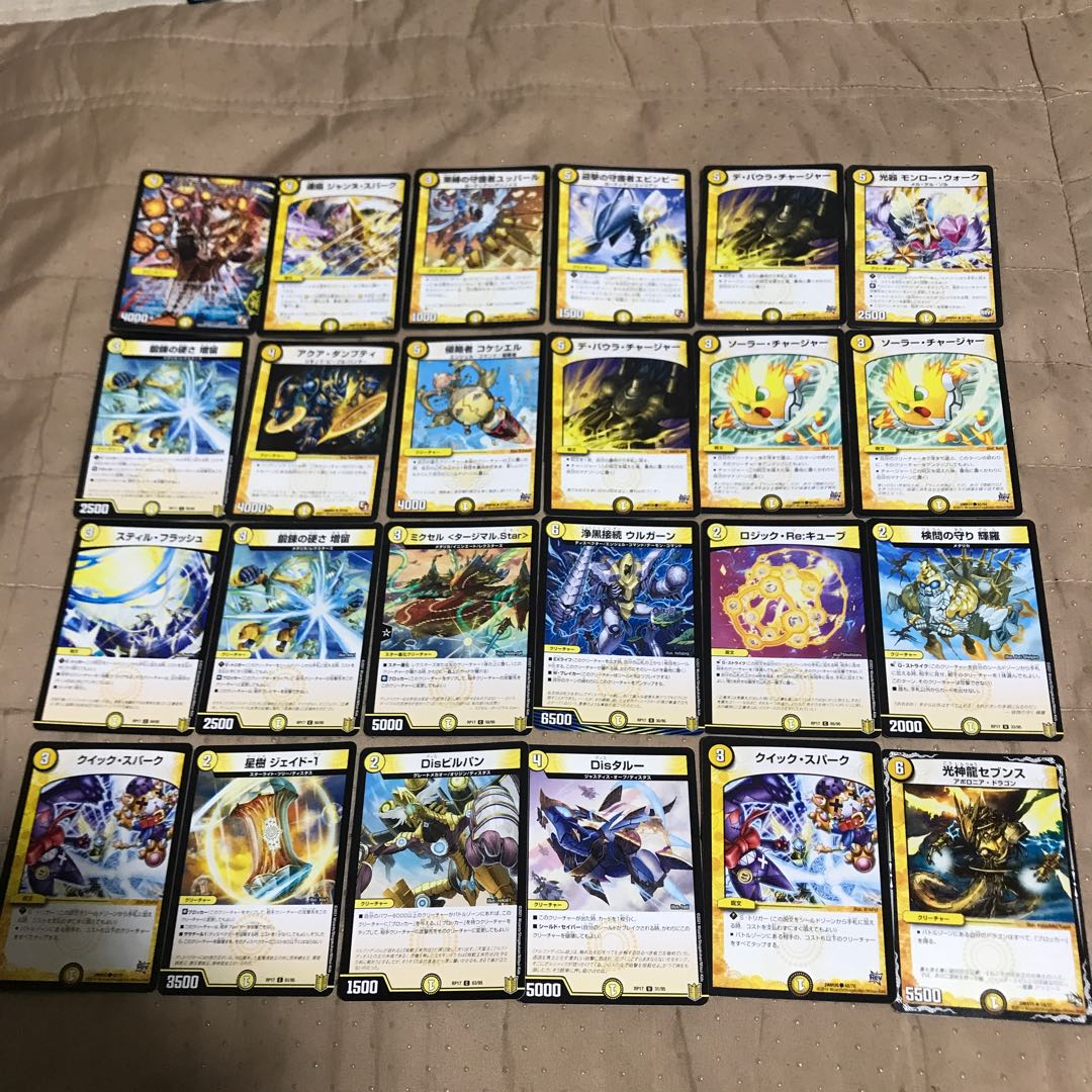 mg8-28 24 used DMs in bulk