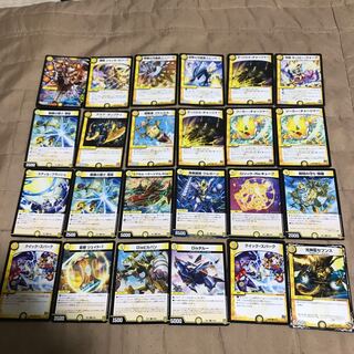 mg8-28 24 used DMs in bulk