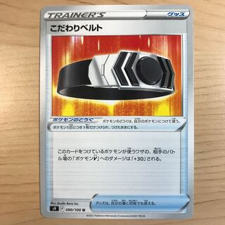 300 yen per piece】Bianca to s9 sLL 6 pieces in stock