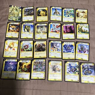 mg8-29 24 used DMs in bulk