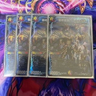 (The earlier the better!) Final Ryuha Glen Malt Set