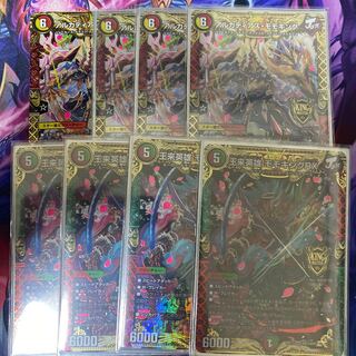 (Exclusive) Arcadius Momo King, Momo King RX Set