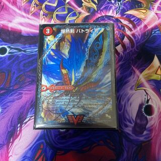 (初期)爆熱剣 バトライ刃｜爆熱天守 バトライ閣｜爆熱DX バトライ武神