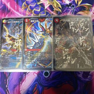 Galactic Sword Protoheart｜Hoshiryuu Kai Gaiginga Soul, etc.