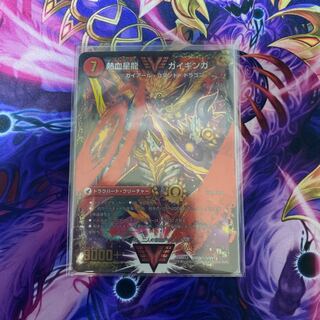 (Today Only)Galactic Greatsword Guy Hart｜Hot Blood Star Dragon Guy Ginga SE