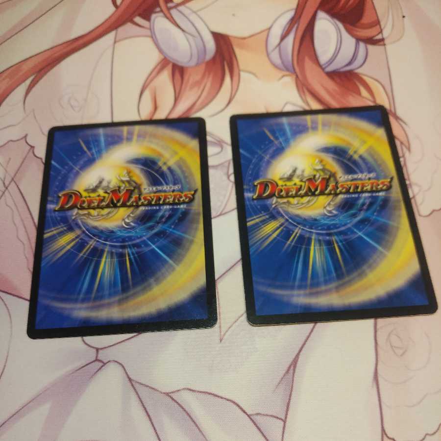 Dandy Naso Early Magic Dragon Ba Bianca Guinus 1 each