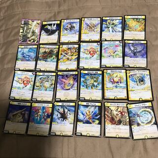 mg8-29 中古DM24枚まとめ出品 24枚