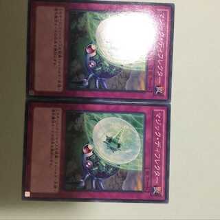 マジック・ディフレクター　2枚