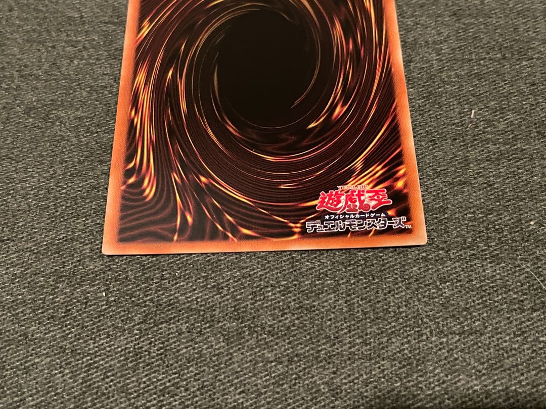 Dark Magician Girl the Dragon Knight Prismatic Secret Rare