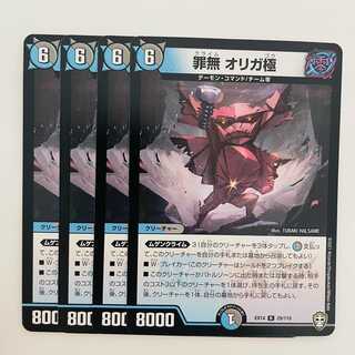 Crime-free Origa pole 4 sheets DM-EX-14-29