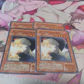 ファイヤーソーサラー