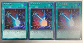 Dark Ruler No More Ultra Rare