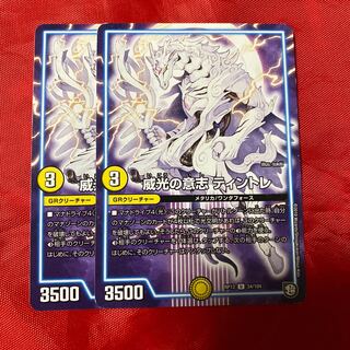 Prestigious will Tintoret