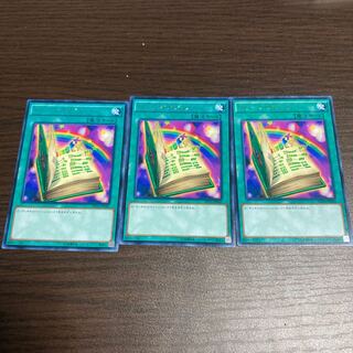 Toon Table of Contents Rare