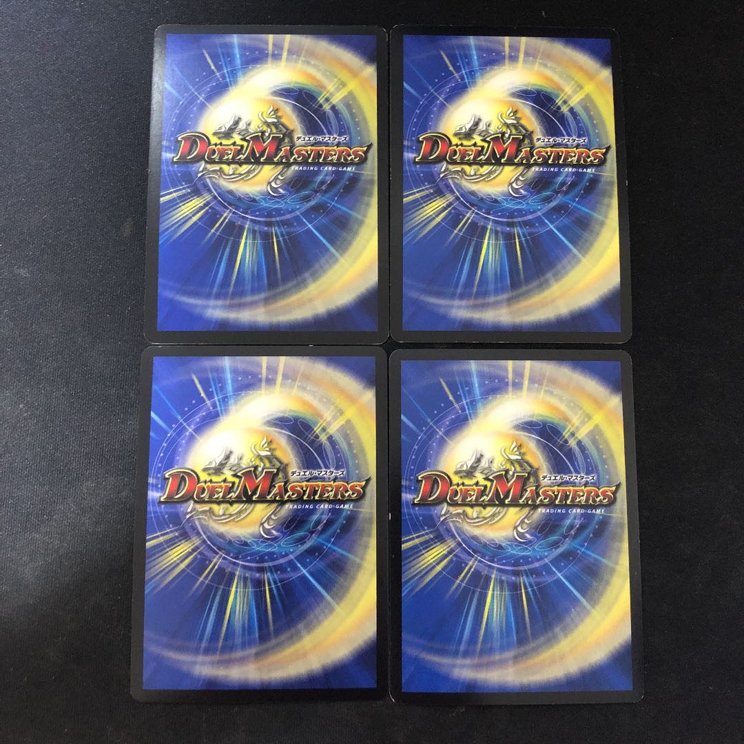 Wilhelm, King of Jilt