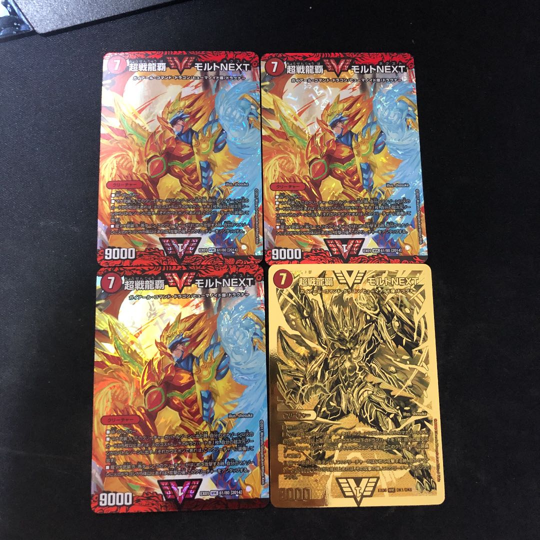 Psychic Senryu Ha Malt NEXT