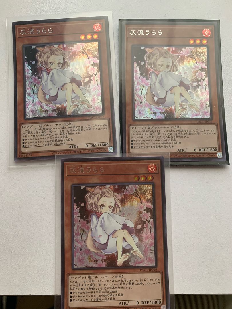 Ash Blossom & Joyous Spring (illustrated outside Umi) Secret Rare