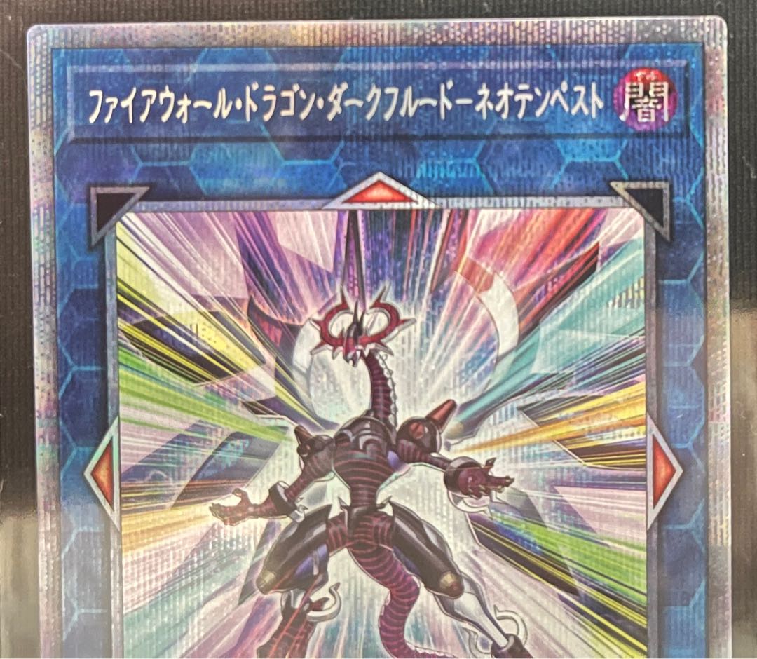 (1) Firewall Dragon Darkfluid-Neotempest Prisma