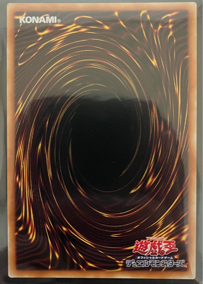 (1) Firewall Dragon Darkfluid-Neotempest Prisma