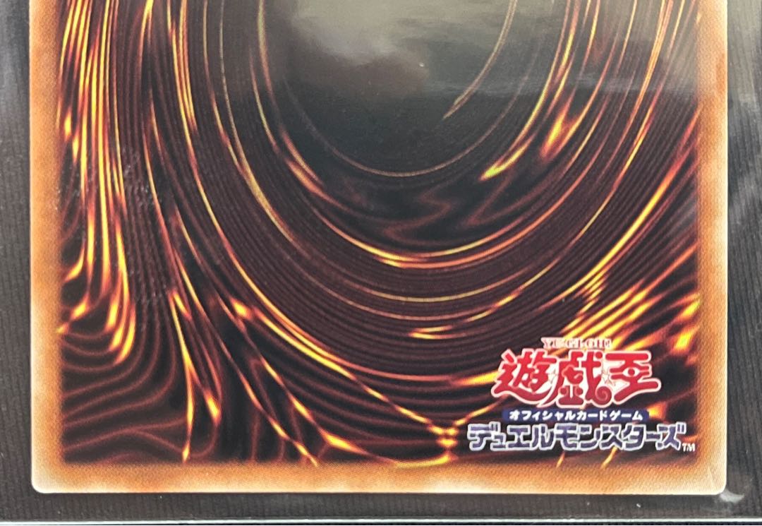 (1) Firewall Dragon Darkfluid-Neotempest Prisma