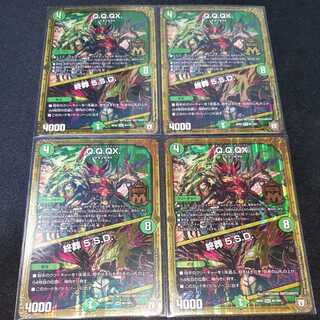 Q.Q.QX.｜Funeral at the end of life 5.S.D. 4 pieces