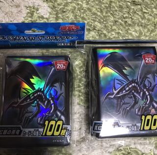 レッドアイズスリーブ